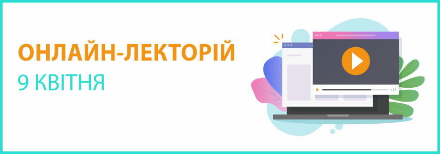 Онлайн-семінар на тему "Спрощена система оподаткування в 2024 році" Онлайн-семінар на тему "Спрощена система оподаткування в 2024 році"