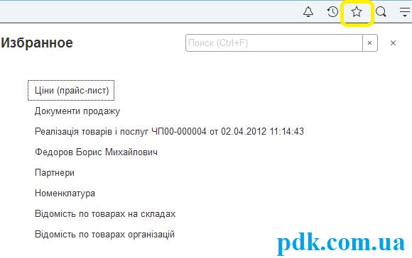 Избранное 3 укр Избранное 3 укр