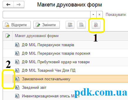 макет 10 укр