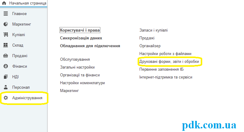 макет 1 укр макет 1 укр