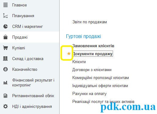 Избранное 2 укр Избранное 2 укр