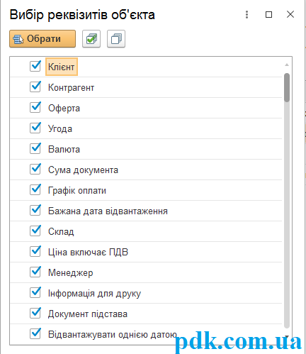 версионирование 6 укр версионирование 6 укр