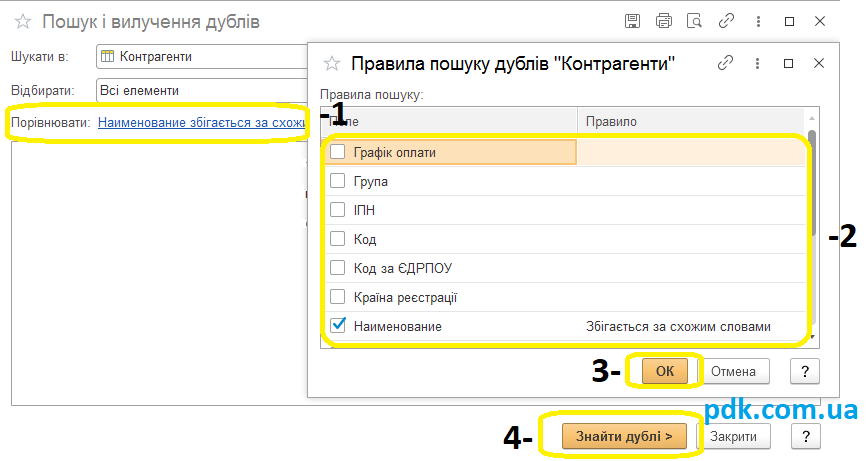 Поиск дублей 6 укр Поиск дублей 6 укр