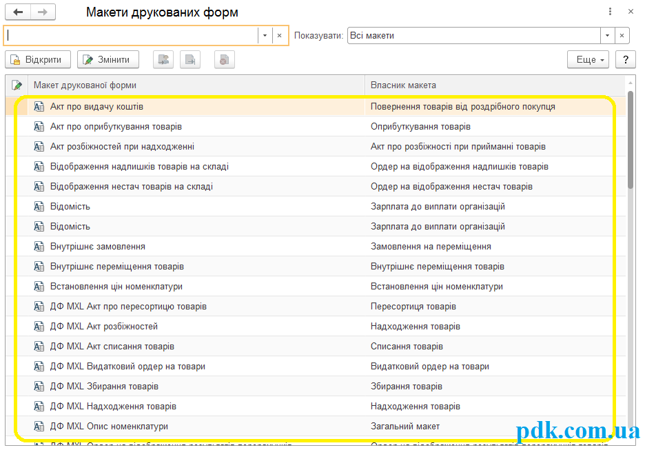 макет 3 укр макет 3 укр