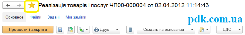 Избранное 1 укр Избранное 1 укр