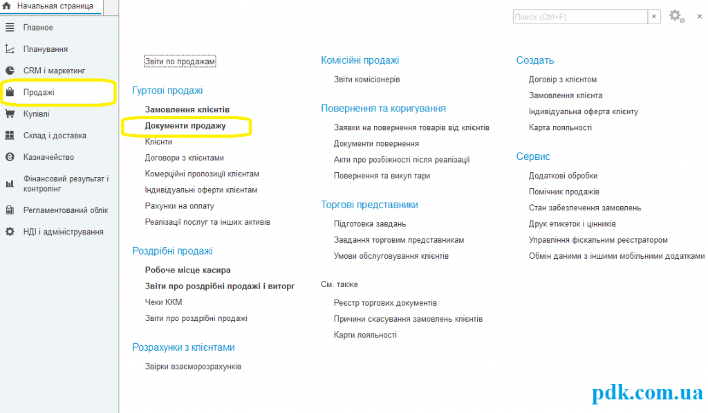 печать 1 укр печать 1 укр