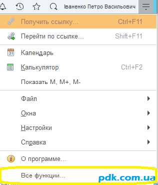 Групповая обработка 3
