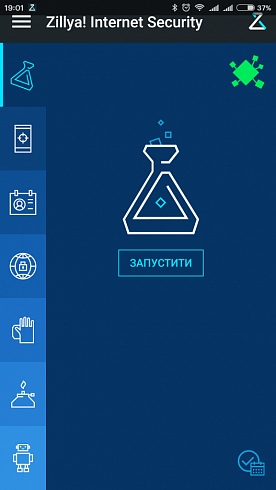 Антивірус Zillya! Internet Security for Android