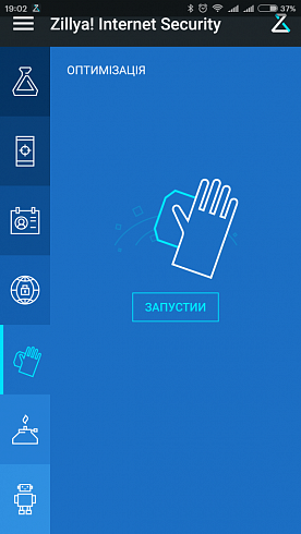 Оптимізатор Zillya! Internet Security for Android