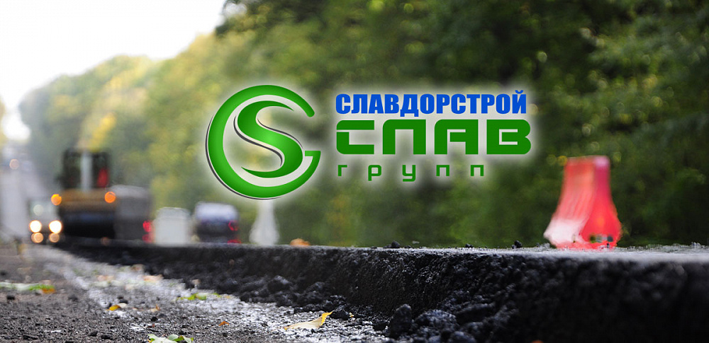 Впровадження 