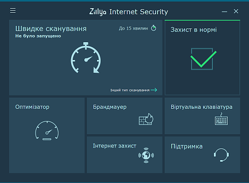 Головна Zillya! Internet Security