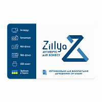 Zillya! Антивірус для бізнесу 1 ПК/1 рік
