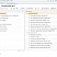 BAS Бухгалтерія Базова(Business automation software for accounting. Basic). Довідник 