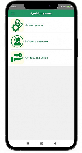 ПДК мобільний склад.
