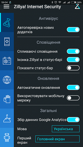 Налаштування Zillya! Internet Security for Android