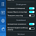 Налаштування Zillya! Internet Security for Android