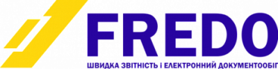 Доступ до пакету онлайн-сервісів "FREDO"  (FREDO Звіт та FREDO ДокМен) для юр. особи та ФОП на ЗСО на 12 міс.