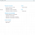 BAS БУХГАЛТЕРІЯ КОРП(Business automation software for accounting. CORP). Меню: